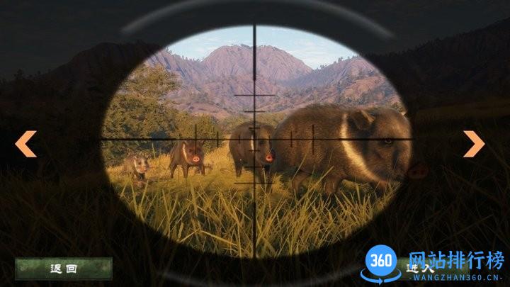 荒岛狩猎人最新版 v1.0.0 安卓版 1