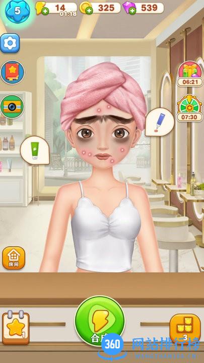 素人大改造小游戏最新版 v1.0.1 安卓版 2