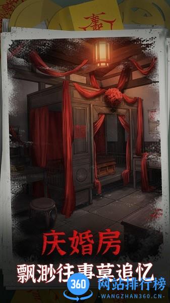 阴阳锅游戏 v1.3 安卓版 2