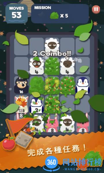节奏2048游戏 v1.0 安卓版 3