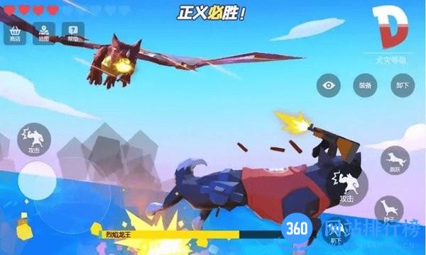 模拟汪星人手机版