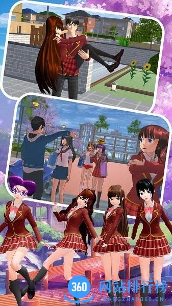 学生模拟器手机版 v1.1 安卓版 3
