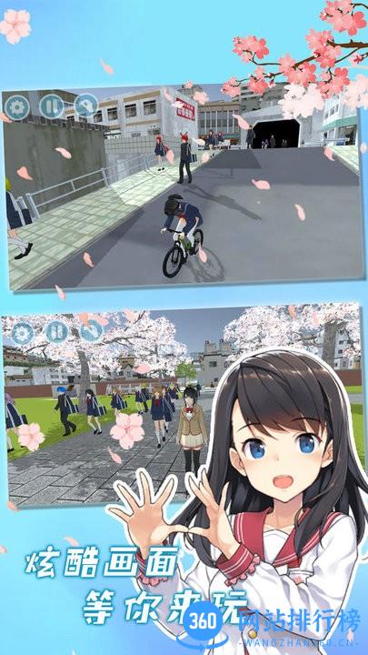 校花的秘密官方版 v1.0.0 安卓版 3