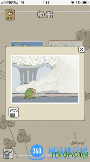 阿里旅行青蛙中国之旅官方中文版 v1.0.12 安卓版 0