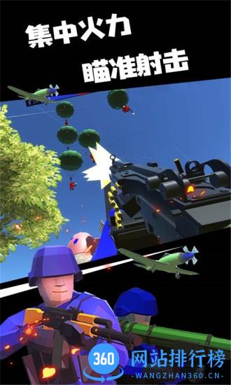 红蓝战争模拟器中文版 v1.0.0 安卓版 1