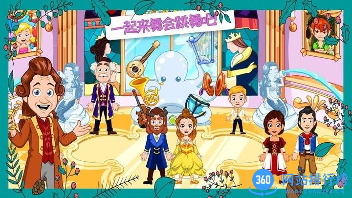我的公主糖果世界最新版 v1.8 安卓版 2
