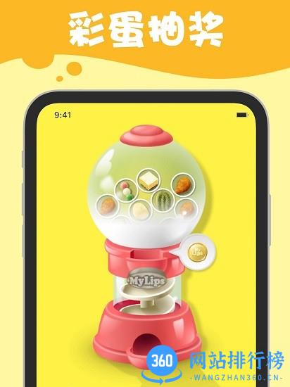 我吃饭声贼大游戏