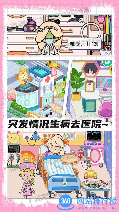 芭比梦工厂最新版 v1.0 安卓版 1