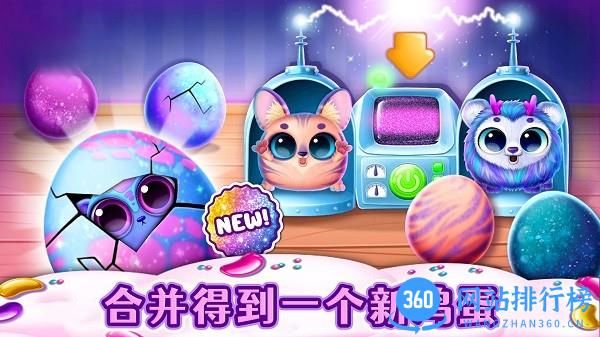 我的可爱宠物乐园 v1.0 安卓版 0