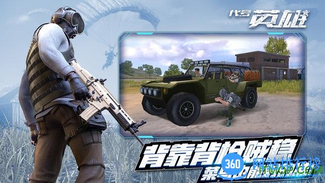 王牌战争九游版