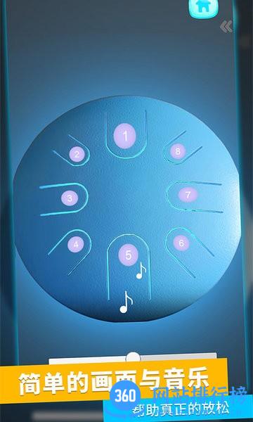 解压小助手 v3.5.6 安卓版 0