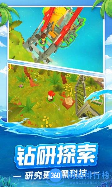 我的木筏世界中文版 v1.4 安卓版 2