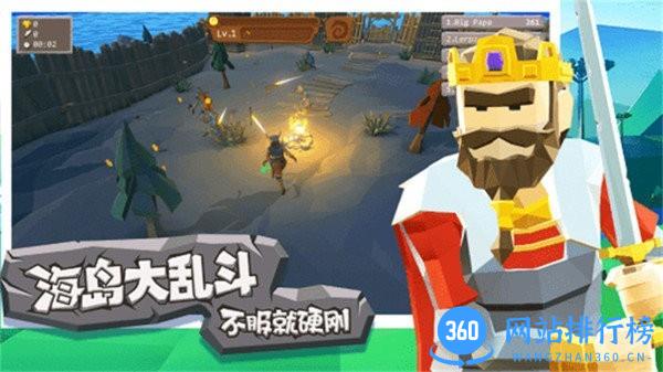 斧头互怼小游戏最新版 v1.6.3 安卓版 3