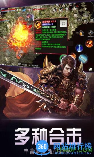 暗黑世界单机手游 v1.0.1 安卓版 1