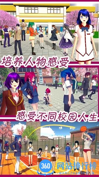 可爱动漫女孩装扮下载