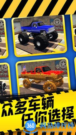 山路驾驶模拟器最新版 v1.0.0 安卓版 1