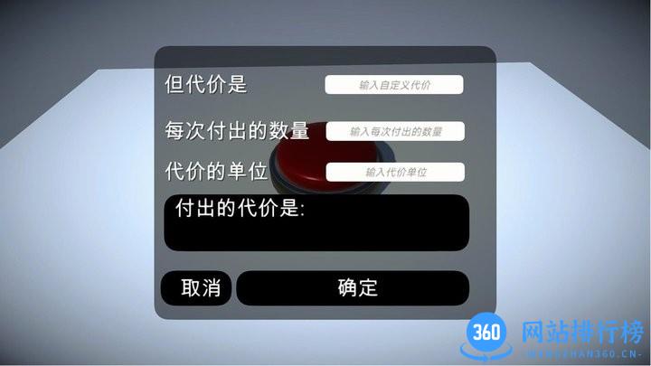 欢乐拍一拍最新版 v1.0 安卓版 1