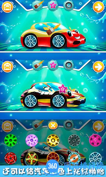 果冻大卡车 v2.2 安卓版 1