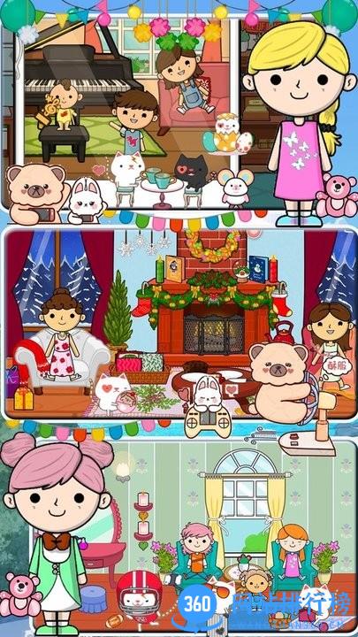 莱拉的迷你世界手机版 v1.1 安卓版 1