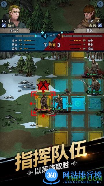 百年骑士团破解版 v1.0.0.28912 安卓版 2