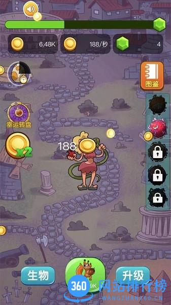 微生物进化模拟器中文版 v1.0 安卓版 1