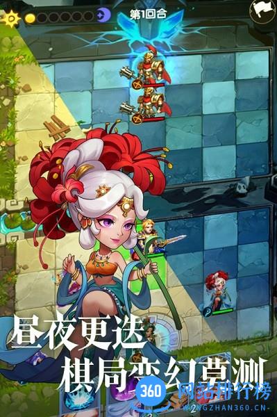 圣域保卫战游戏 v1.0.032 安卓版 2