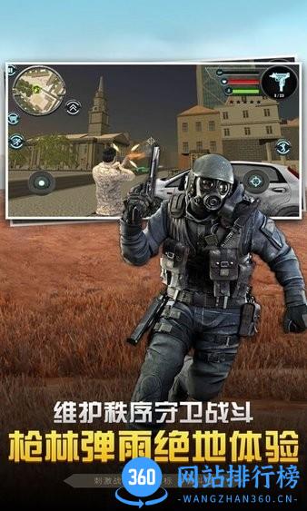 城市街头英雄3d官方版 v1.0.1 安卓版 0