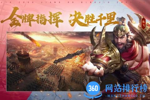 鸿图归来手游 v3.1.0.0 安卓版 2