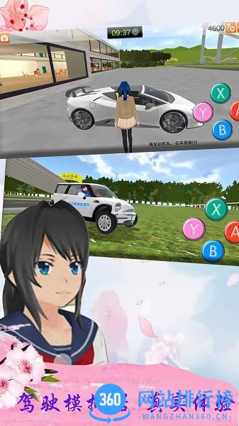 樱花校园青春恋爱模拟游戏 v1.1 安卓版 2