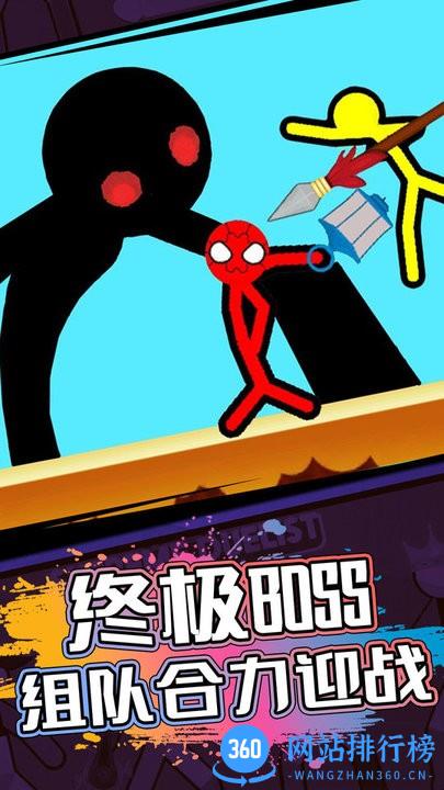 火柴人生死对决手机版 v1.0.1 安卓版 2