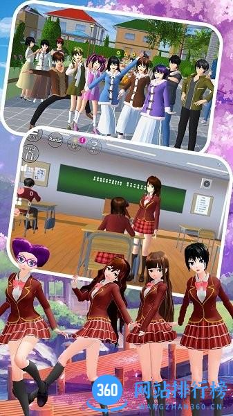 学生模拟器手机版 v1.1 安卓版 0