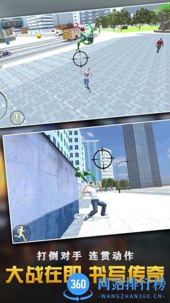 钢铁人英雄3D最新版 v1.0.0 安卓版 0