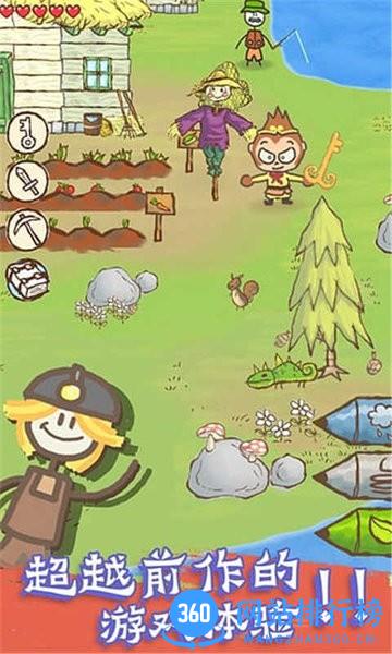 画个火柴人4游戏 v1.0.0 安卓版 0