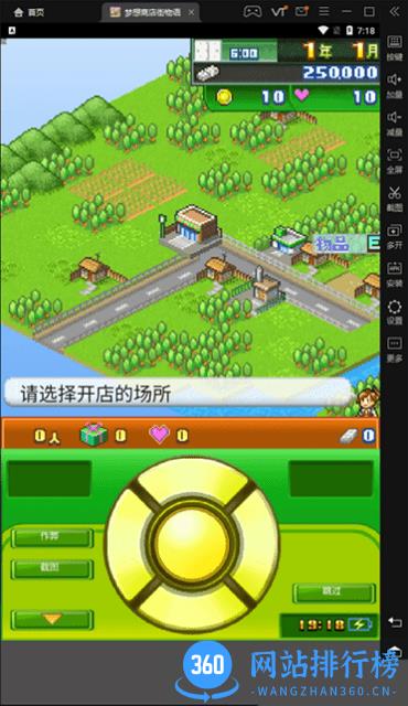开罗游戏46款debug作弊版合集 v1.0 安卓版 0