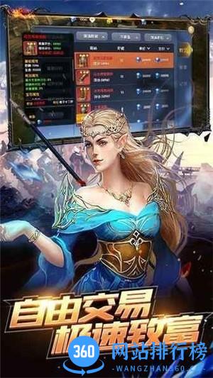 暗黑雷神九游版 v1.0 安卓版 3