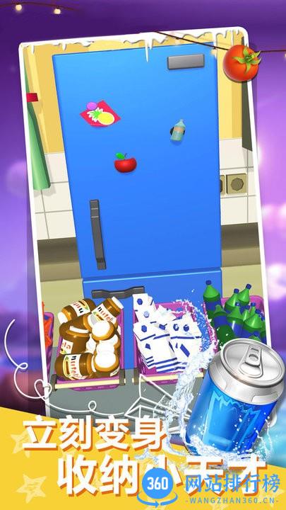 动作解谜大冒险最新版 v1.0.1 安卓版 1