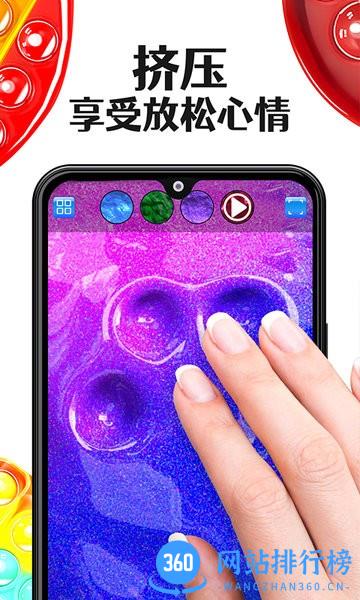 制作解压史莱姆官方版 v1.0 安卓版 0