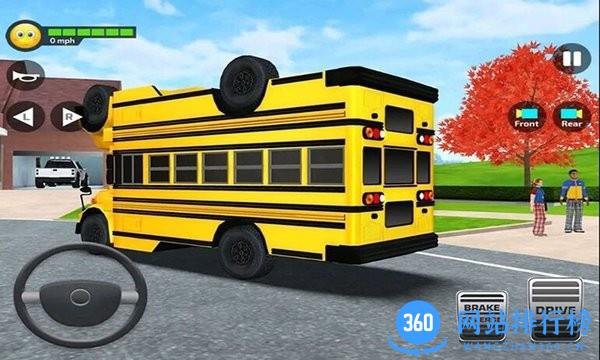 开车没我猛 v1.7 安卓版 1