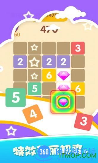 合合乐 v1.89 安卓版 2