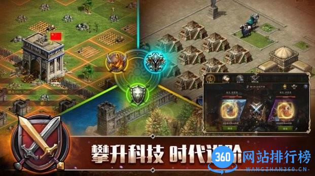 罗马争端单机游戏 v1.4.1 安卓版 0