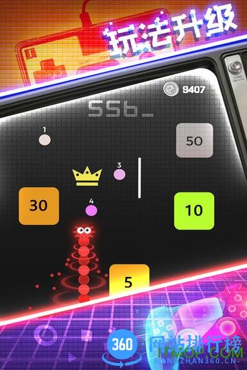 贪球蛇大战白块官方正版 v1.0.3 安卓版 0