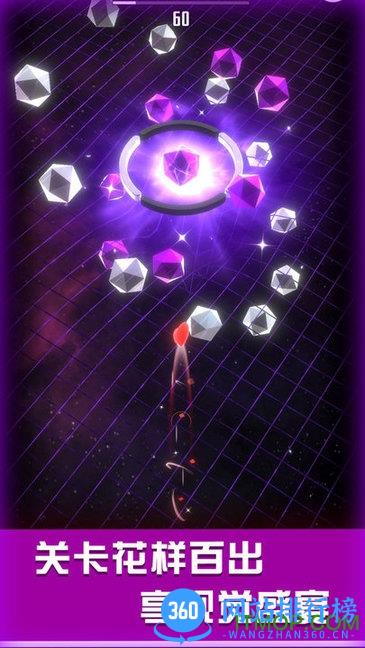 星球爆破大作战下载