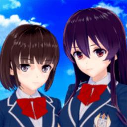 樱花学园高校模拟最新版