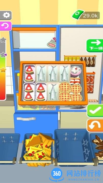 我的解压模拟器 v1.0.0 安卓版 1