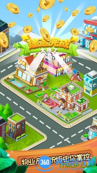 迷你家园 v1.0.1 安卓版 0