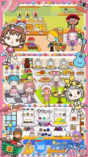 托卡完美小家手游 v1.0 安卓版 2
