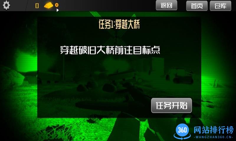 爆炸突击战地战争模拟器官方版 v2.0 安卓版 0