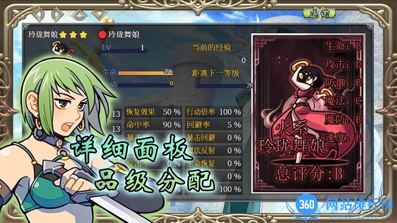 幻化见闻录最新版 v1.2.6 安卓版 2