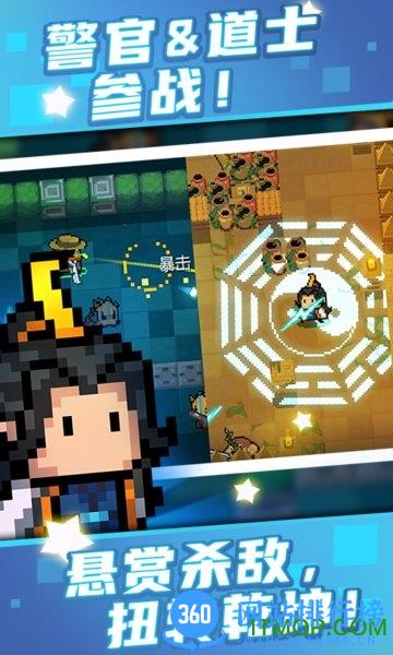 元气骑士三星版 v2.7.2 安卓版 0