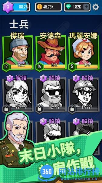 向僵尸开炮 v1.0.1 安卓最新版 2